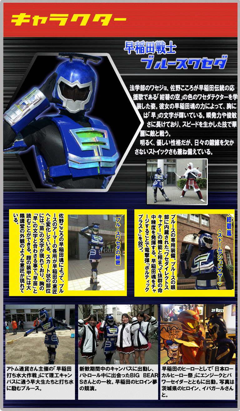 2014-blues